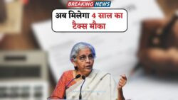 CBDT ने बदले ITR से जुड़े नियम – अब 4 साल तक कर सकते हैं पुराने रिटर्न को संशोधित
